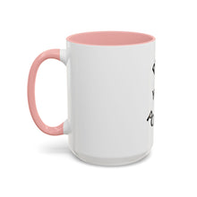Load image into Gallery viewer, PICK YOUR POISON Coffee Mug (15oz)
