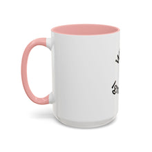 Load image into Gallery viewer, Willful ignorance Coffee Mug (15oz)

